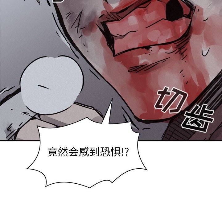 第76話 - 第55张