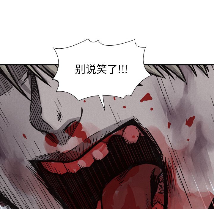 第76話 - 第56张