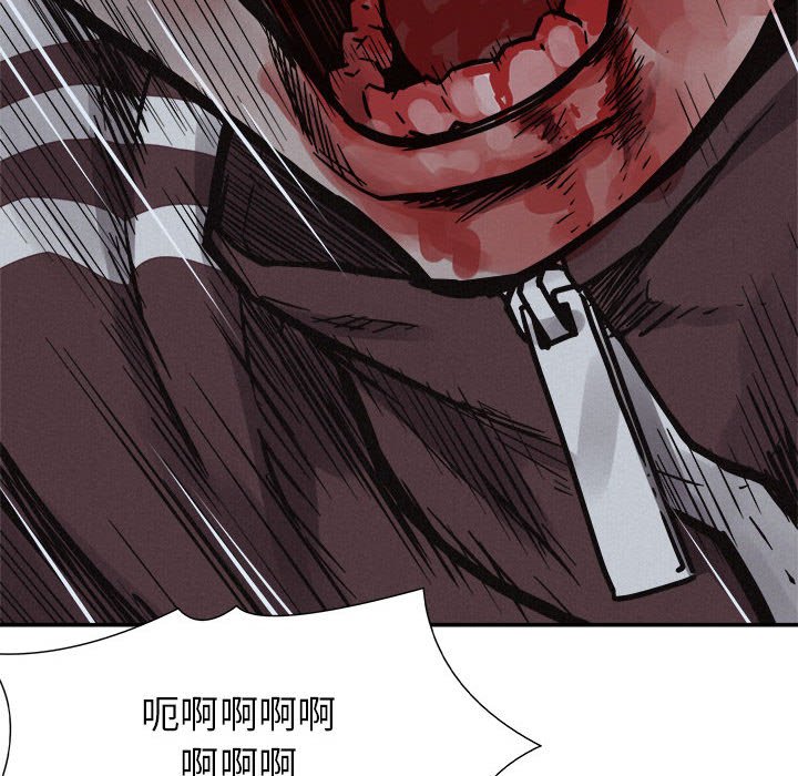 第76話 - 第57张