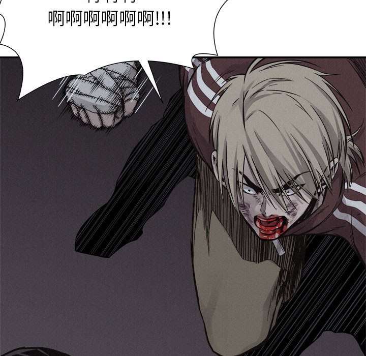 第76話 - 第58张