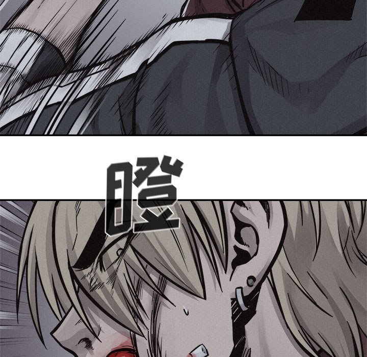 第76話 - 第6张