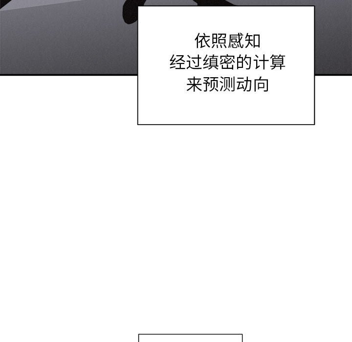 第76話 - 第63张