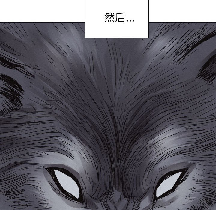 第76話 - 第64张