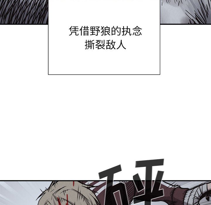 第76話 - 第66张