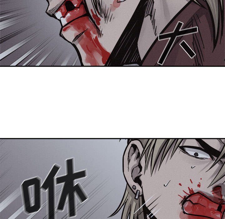 第76話 - 第7张