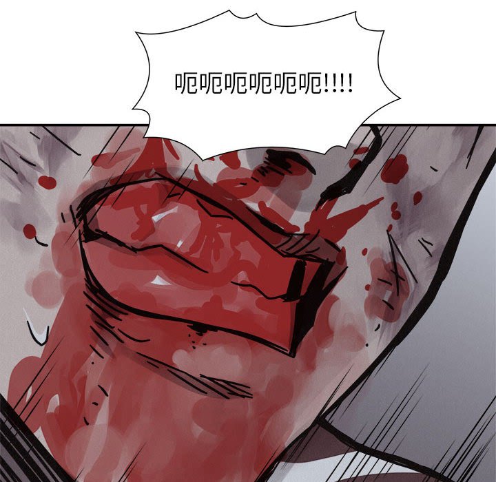 第76話 - 第70张