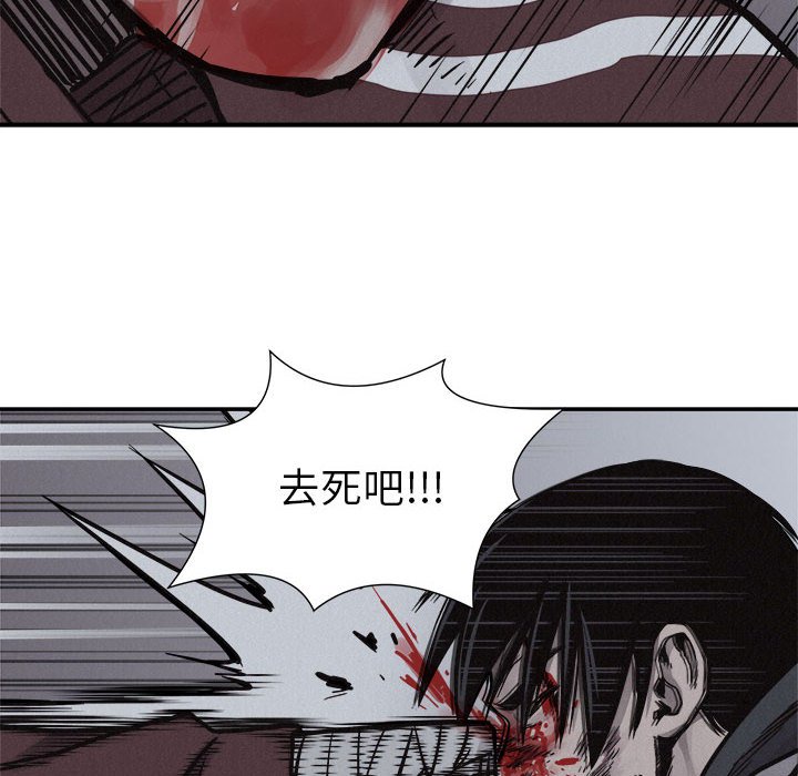 第76話 - 第71张