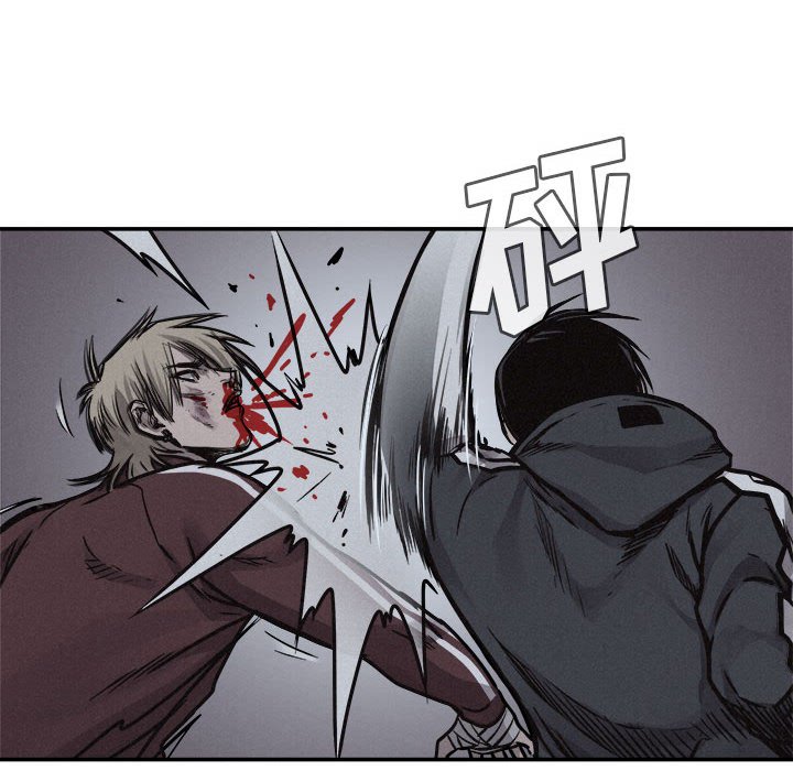 第76話 - 第75张
