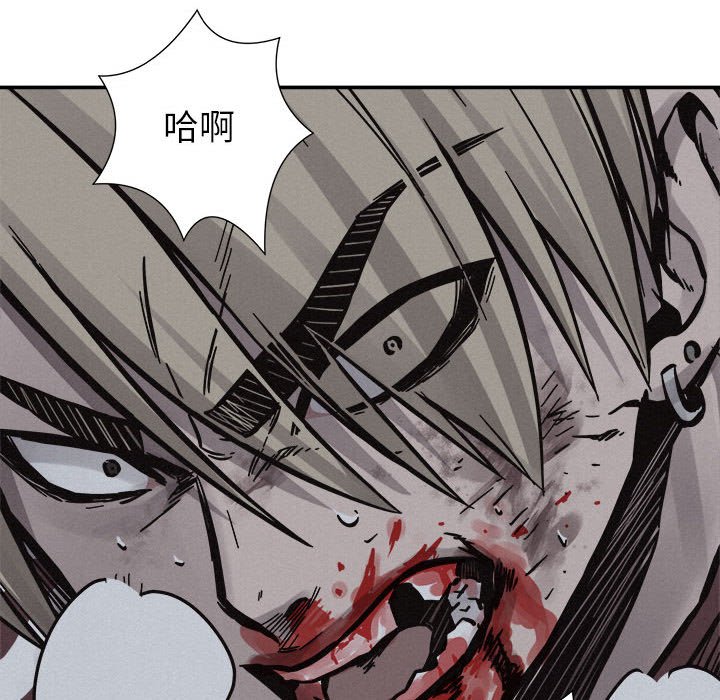 第76話 - 第81张
