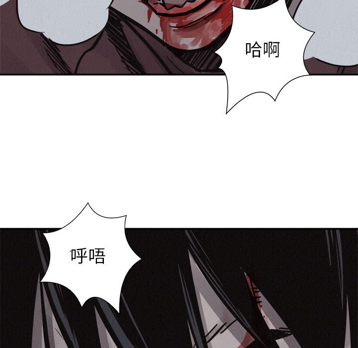 第76話 - 第82张