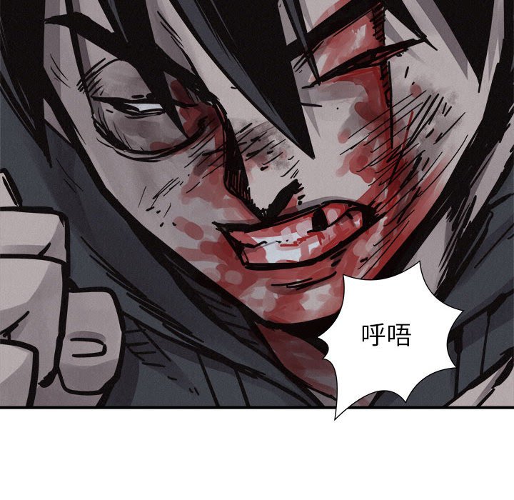 第76話 - 第83张