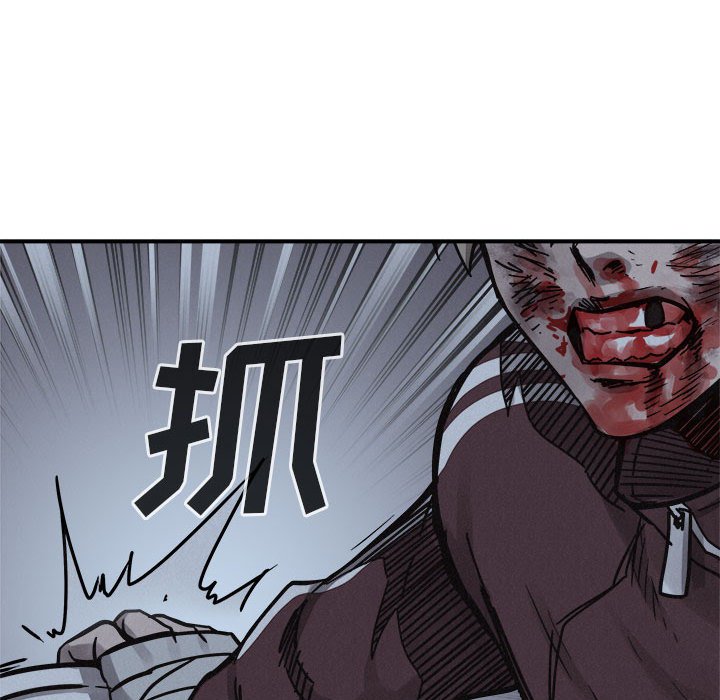 第76話 - 第84张