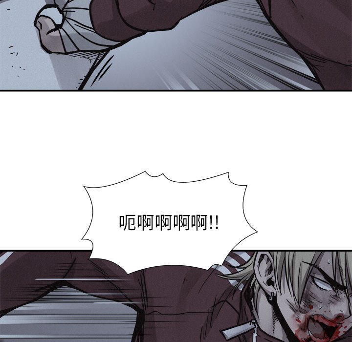 第76話 - 第85张