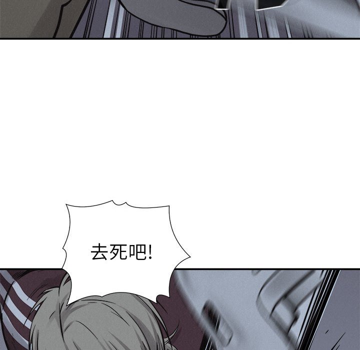 第76話 - 第89张