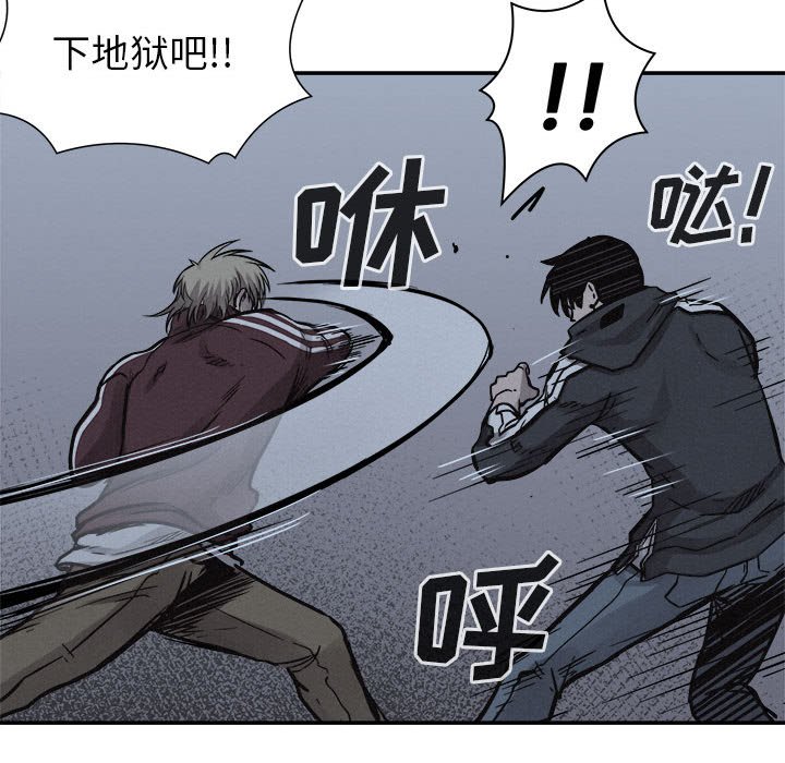 第76話 - 第91张