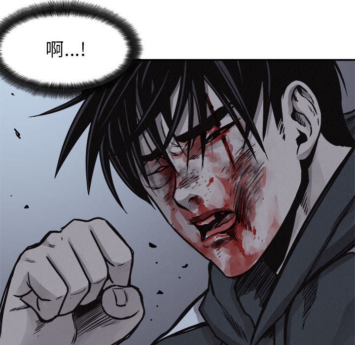 第76話 - 第95张