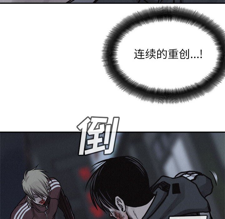 第76話 - 第96张