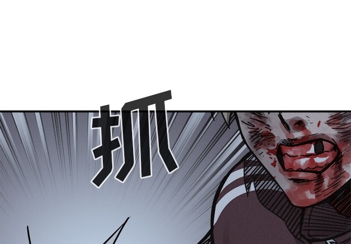 第77話 - 第0张