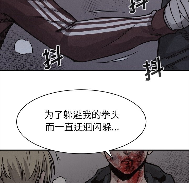第77話 - 第101张