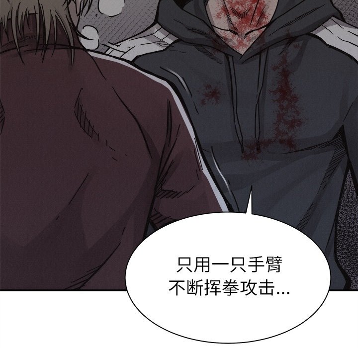第77話 - 第102张