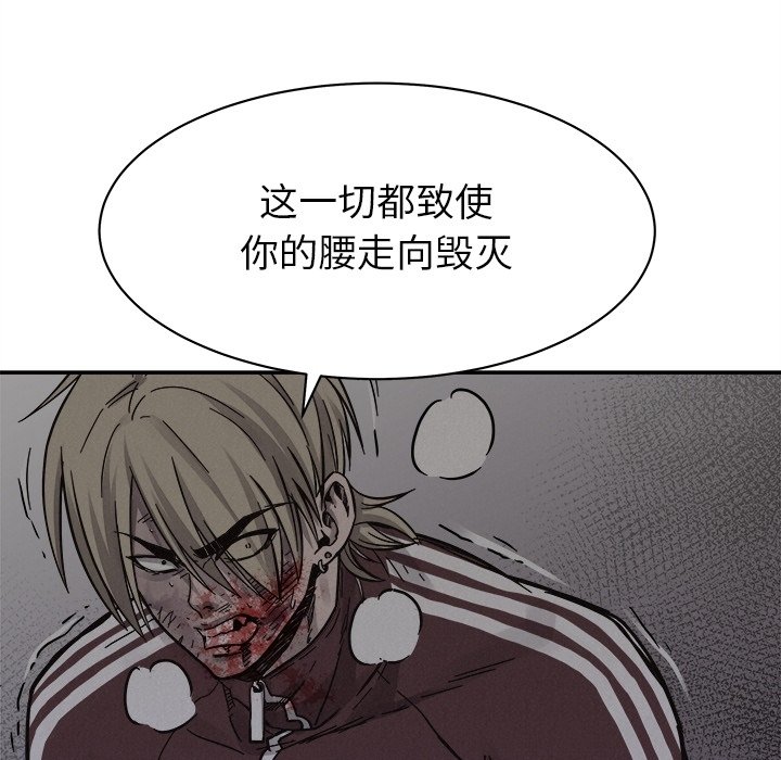第77話 - 第103张