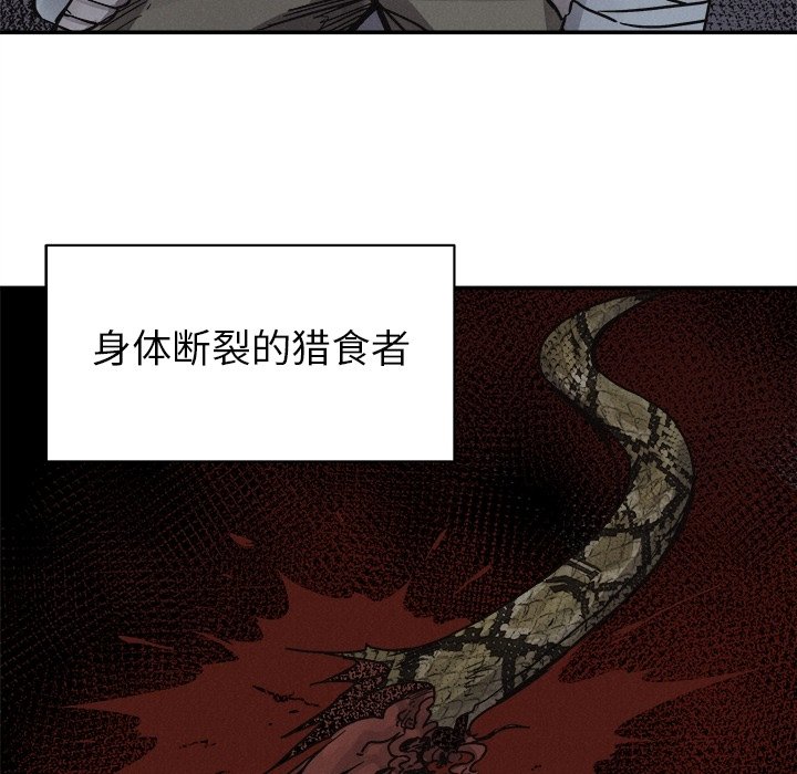 第77話 - 第105张