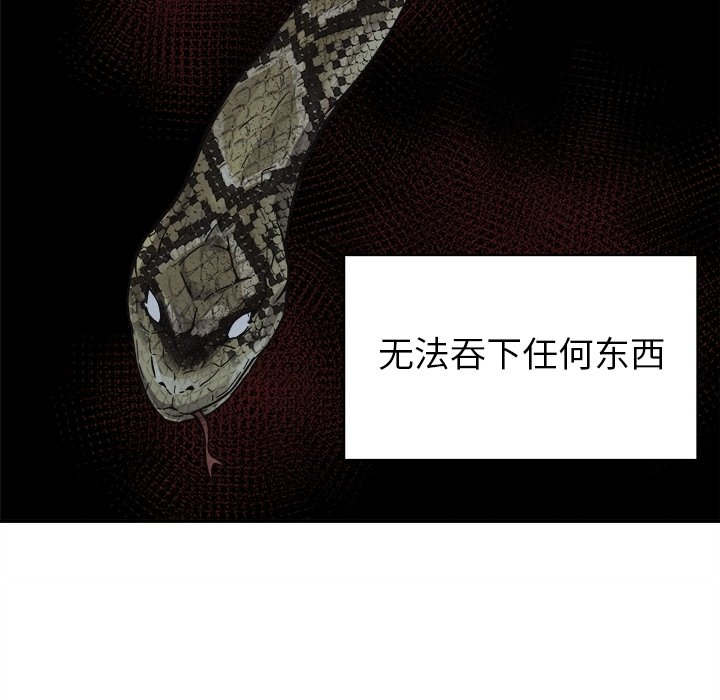 第77話 - 第107张