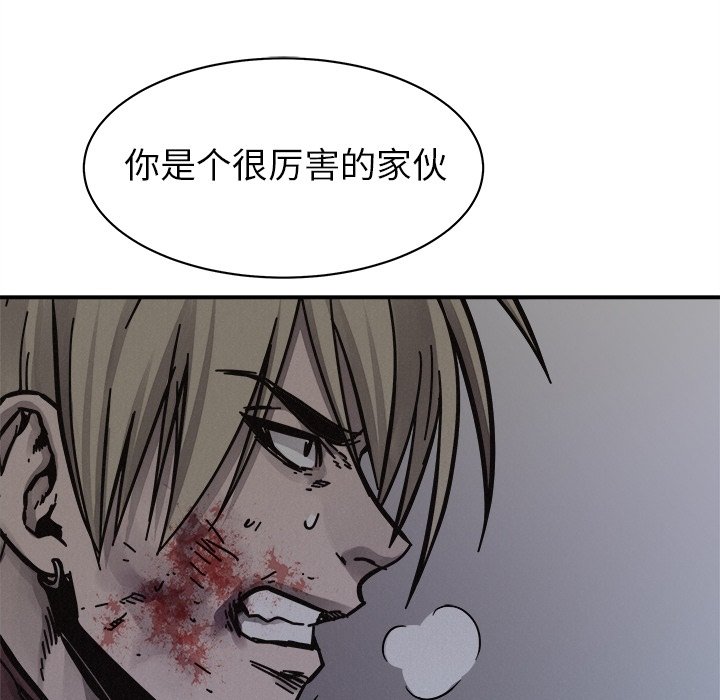 第77話 - 第108张
