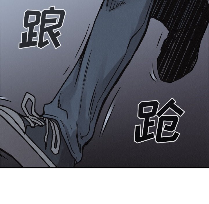 第77話 - 第11张