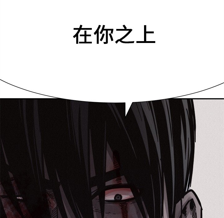 第77話 - 第111张