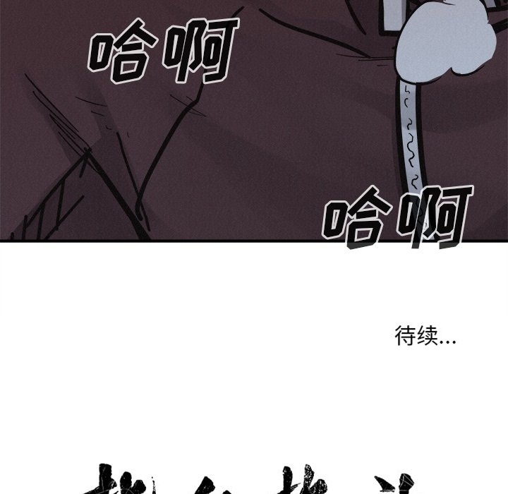 第77話 - 第116张