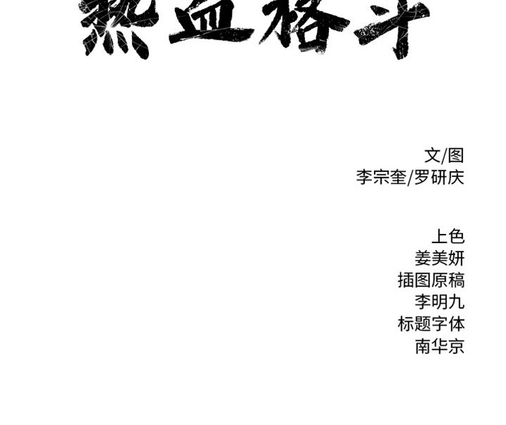 第77話 - 第117张