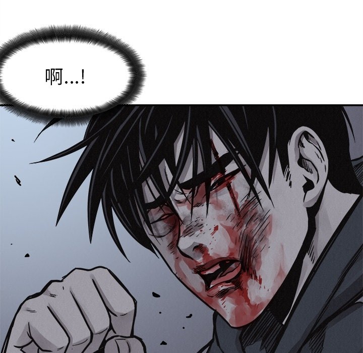 第77話 - 第12张