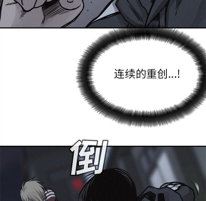 第77話 - 第13张