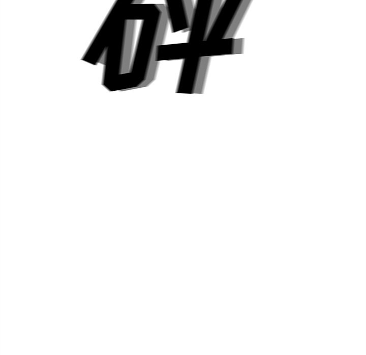 第77話 - 第18张