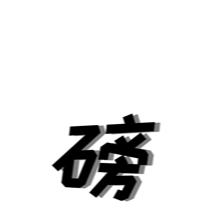 第77話 - 第19张