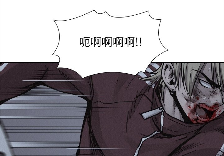 第77話 - 第2张