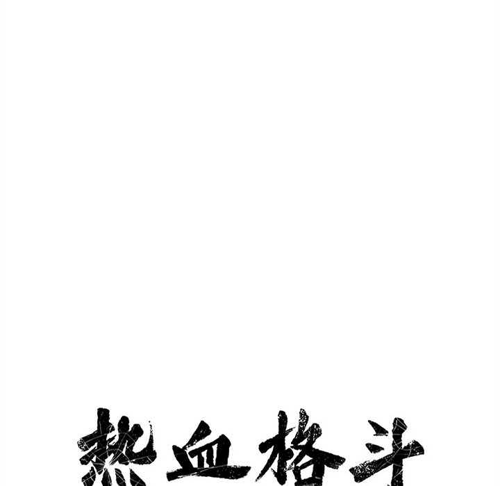 第77話 - 第22张