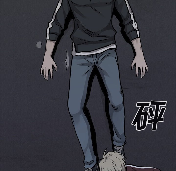 第77話 - 第32张