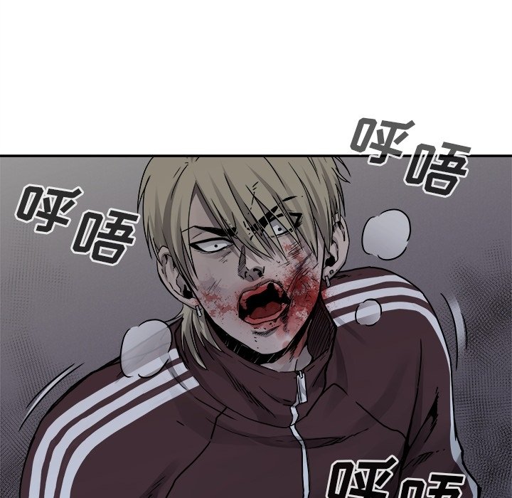 第77話 - 第34张