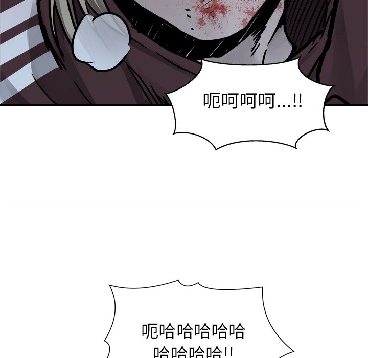 第77話 - 第37张