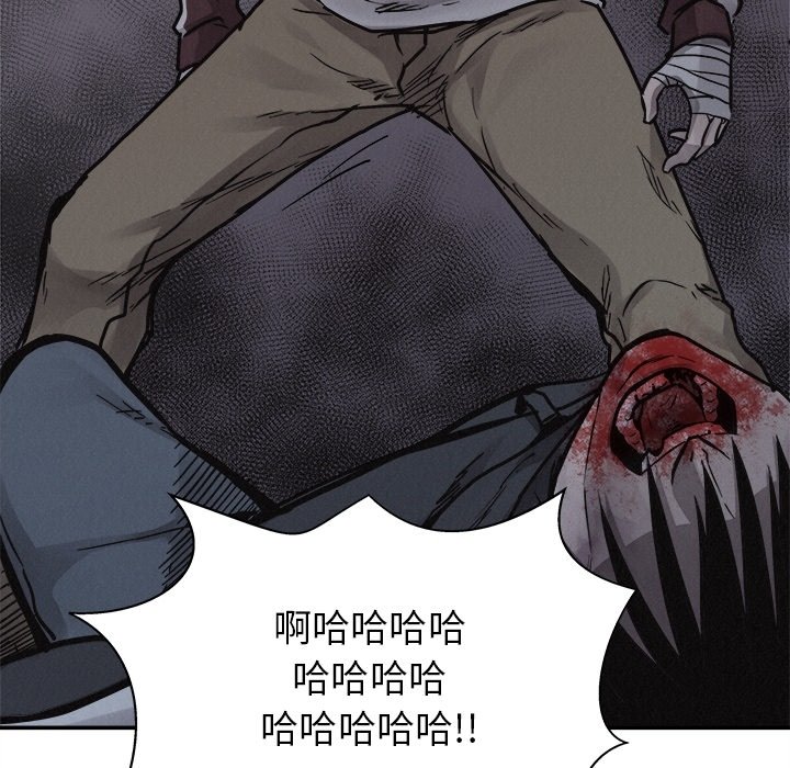 第77話 - 第39张