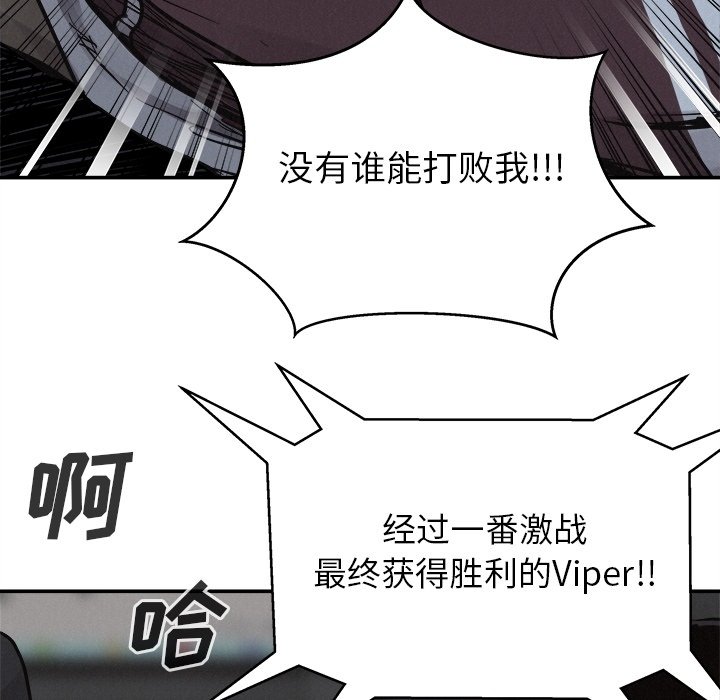第77話 - 第42张