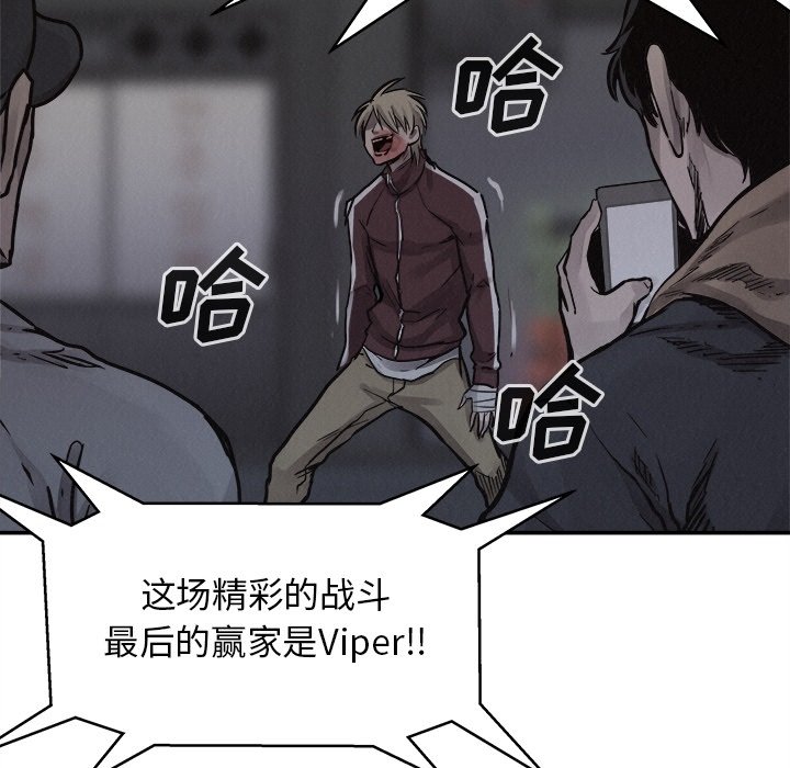 第77話 - 第43张