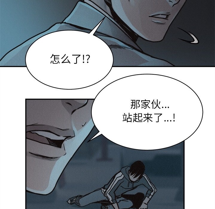 第77話 - 第46张