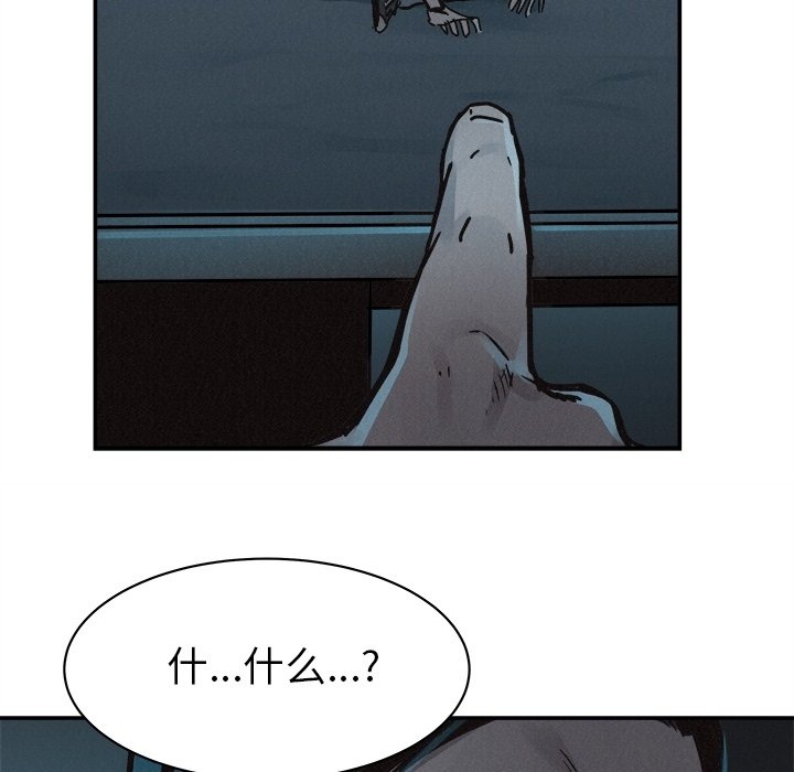 第77話 - 第47张