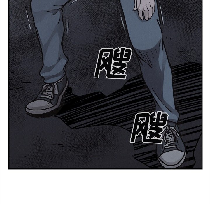第77話 - 第50张