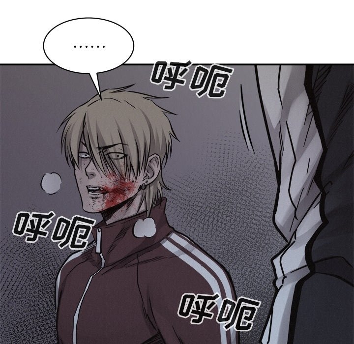 第77話 - 第51张