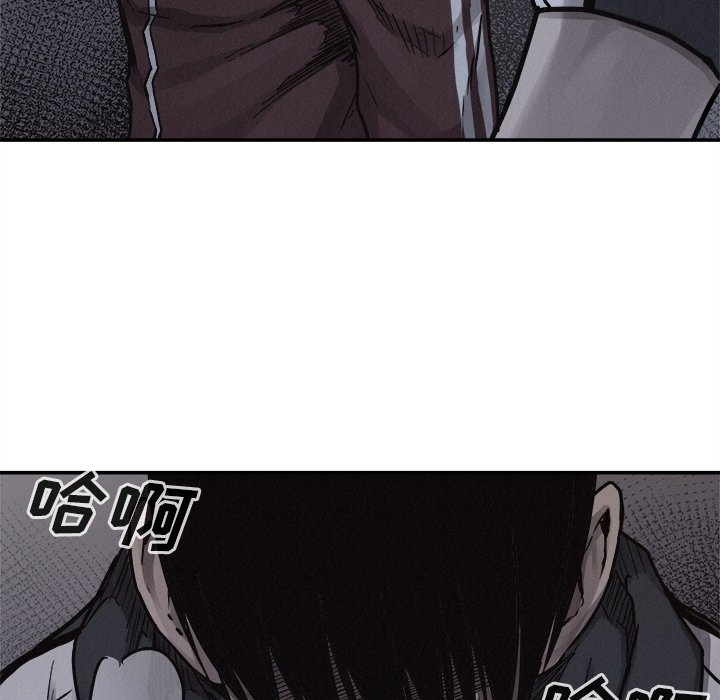 第77話 - 第52张