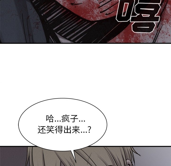 第77話 - 第55张